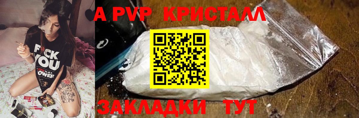 APVP СК КРИС Новочебоксарск