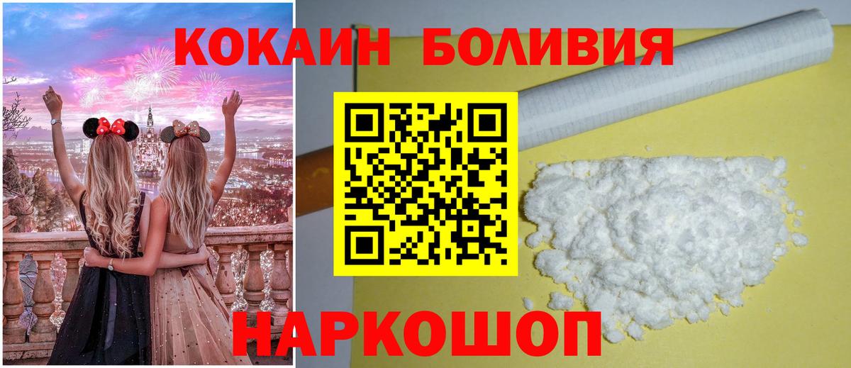 Cocaine Columbia Новочебоксарск