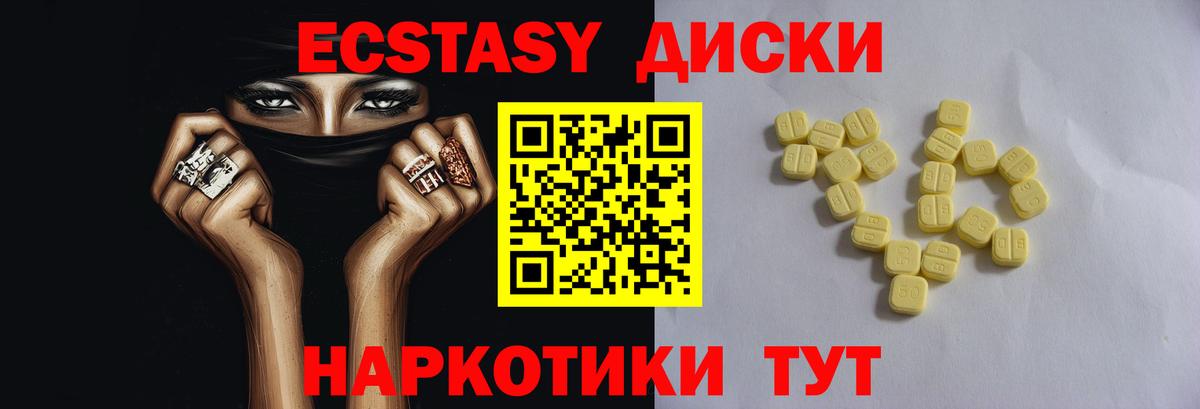 Экстази бентли Новочебоксарск