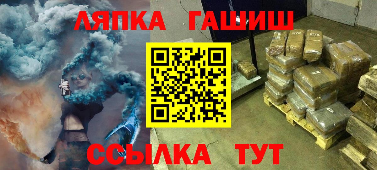 Гашиш Premium  Вход с VPN  Гашиш Ice-O-Lator  ГАШИШ  Новочебоксарск 
