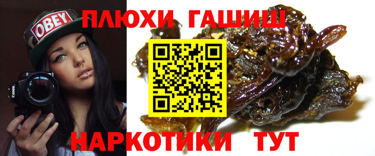 Гашиш VHQ Новочебоксарск