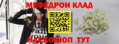 PSILOCYBIN Бугуруслан