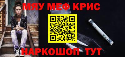 MESCALINE Бузулук