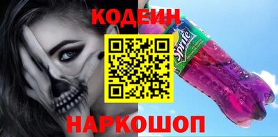 PSILOCYBIN Бугуруслан