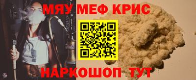 PSILOCYBIN Бугуруслан
