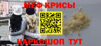 кристаллы Будённовск