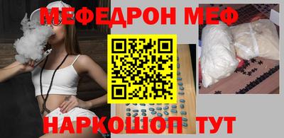 MESCALINE Бузулук