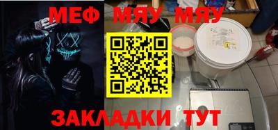 кристаллы Будённовск