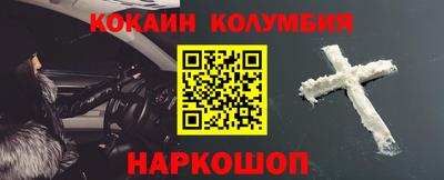 MESCALINE Бузулук