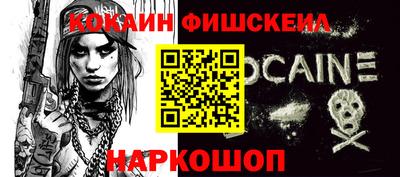 кристаллы Будённовск