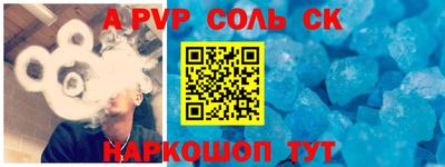 кристаллы Будённовск