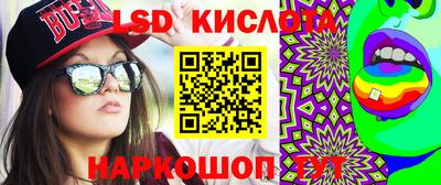 PSILOCYBIN Бугуруслан