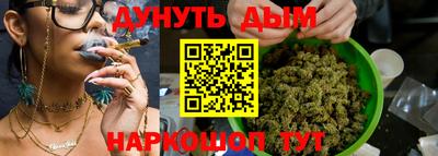 MESCALINE Бузулук