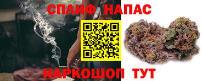 кристаллы Будённовск
