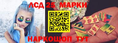MESCALINE Бузулук