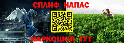 кристаллы Будённовск