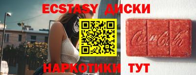 PSILOCYBIN Бугуруслан