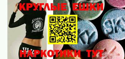 кристаллы Будённовск