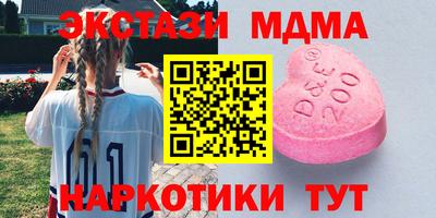 PSILOCYBIN Бугуруслан