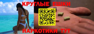 кристаллы Будённовск