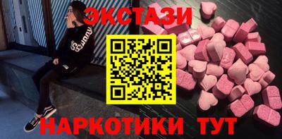 MESCALINE Бузулук
