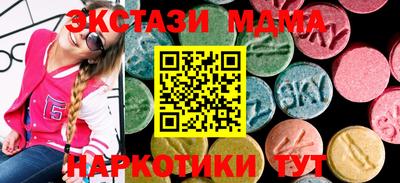 MESCALINE Бузулук