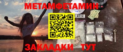 кристаллы Будённовск