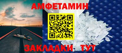 MESCALINE Бузулук