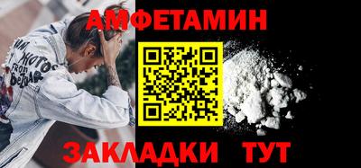 PSILOCYBIN Бугуруслан