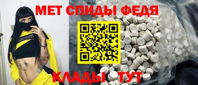 MESCALINE Бузулук