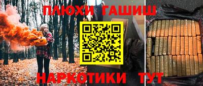 кристаллы Будённовск