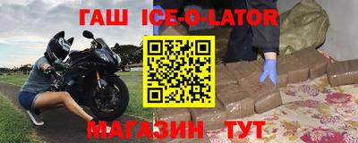 кристаллы Будённовск