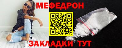 MESCALINE Бузулук