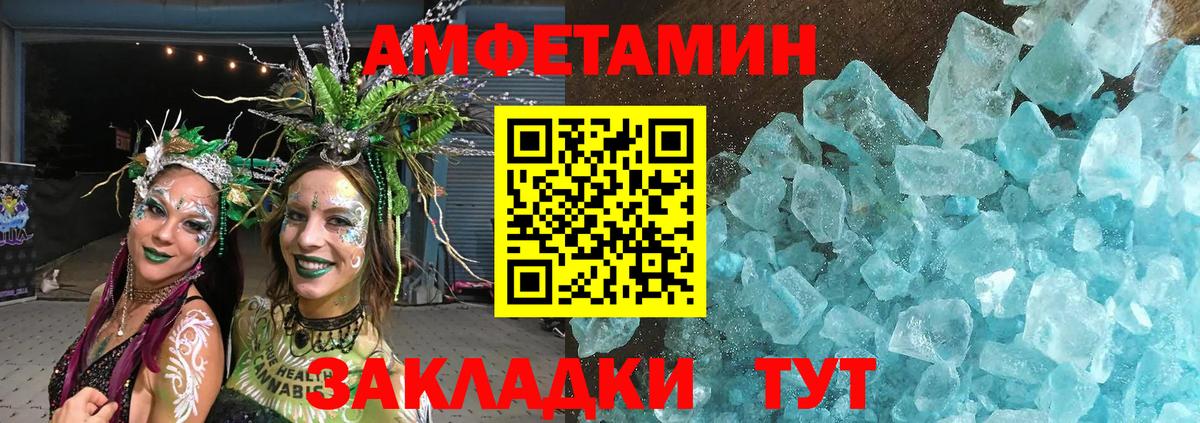 МЕТАМФЕТАМИН Декстрометамфетамин 99.9%  Вход с VPN  Новочебоксарск  МЕТАМФЕТАМИН Декстрометамфетамин 99.9% 