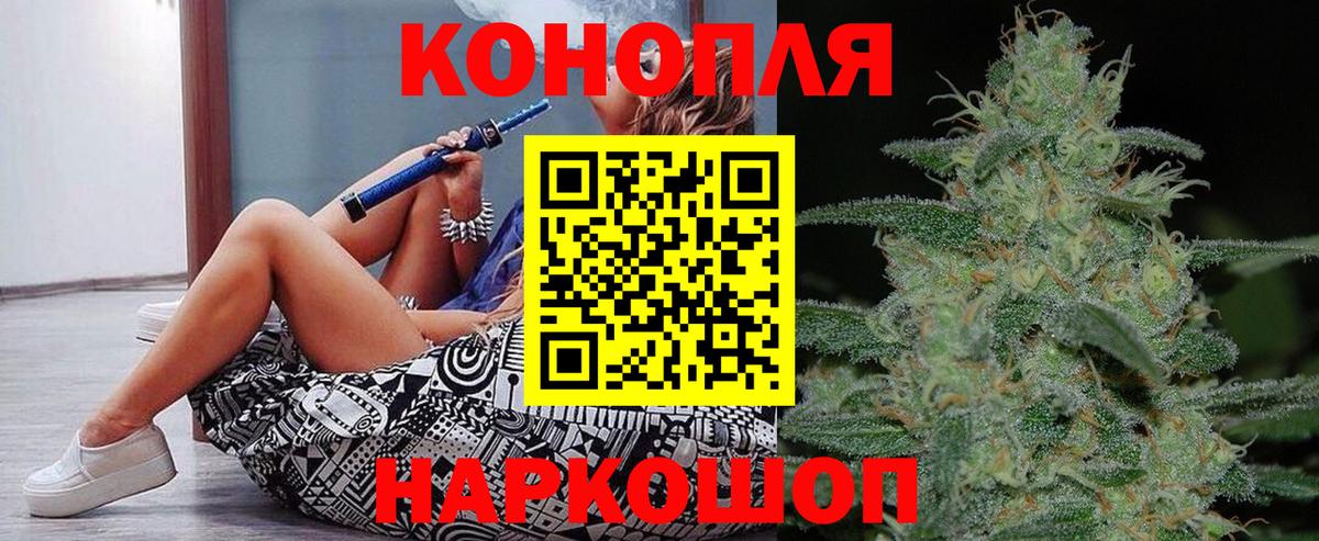 Шишки марихуана MAZAR Новочебоксарск